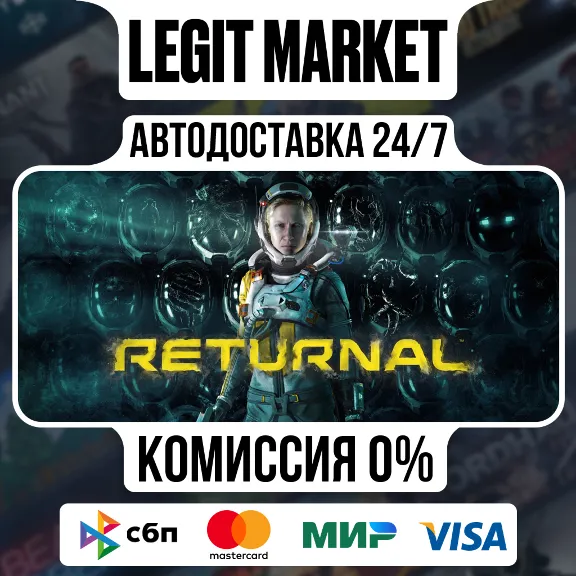 Returnal / Steam AUTO / RU + WORLD