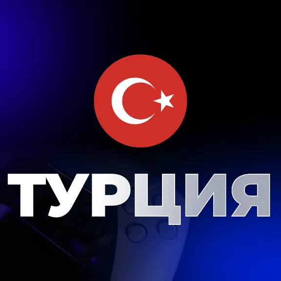🔴 NEW Turkish / Indian / Ukranian PS4/PS5 account❗️PSN 🔴