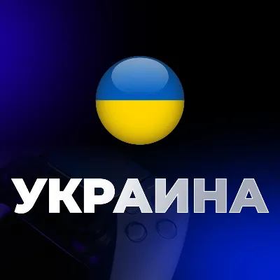 🔴 NEW Turkish / Indian / Ukranian PS4/PS5 account❗️PSN 🔴