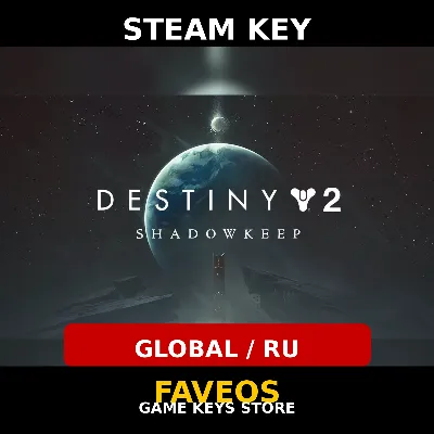 Destiny 2 Shadowkeep DLC | Steam key GLOBAL/RU