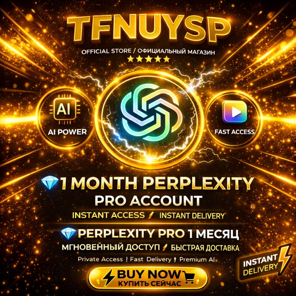 ⚡ Perplexity Pro 1 месяц | 100% официально | Быстрая доставка и гарантия