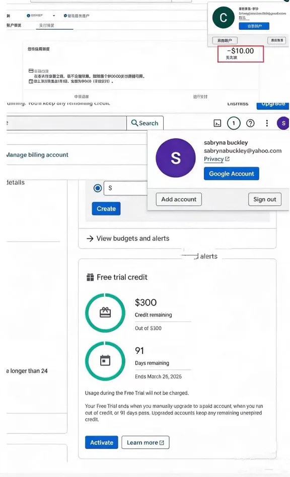 Google Cloud Platform (GCP)- with $300 Credits Free Trial Account
