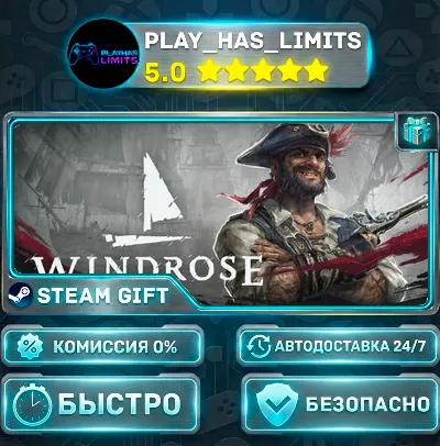 🎁Windrose *RU/BY/UA/СНГ Steam Auto