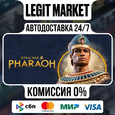 Total War: PHARAOH Standard Edition / Steam AUTO / RU + WORLD
