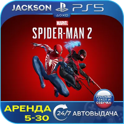 Marvels Spider-Man 2 (PS5) RUS | Аренда🔰