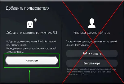 METAL GEAR SOLID Δ: SNAKE EATER (PS5) RUS | Аренда🔰
