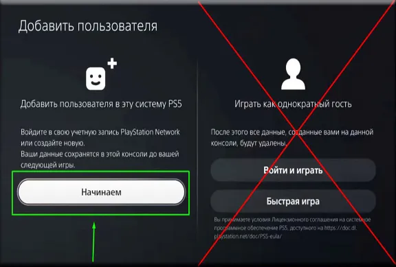 METAL GEAR SOLID Δ: SNAKE EATER (PS5) RUS | Аренда🔰