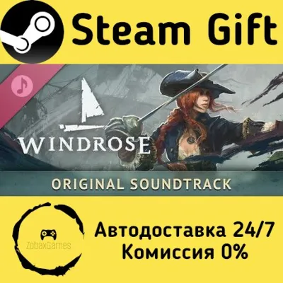 🚀 Windrose: Original Soundtrack 🤖 Steam Gift RU/KZ/etc ⚡ Autodelivery