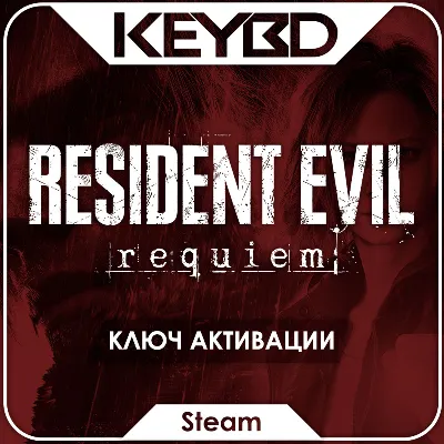 🔑Resident Evil Requiem · Standard/Deluxe · Steam Ключ · РФ+СНГ