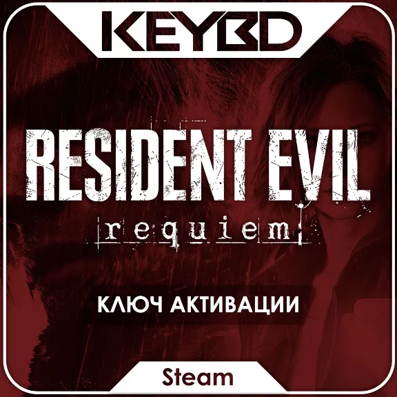 🔑Resident Evil Requiem · Standard/Deluxe · Steam Ключ · РФ+СНГ
