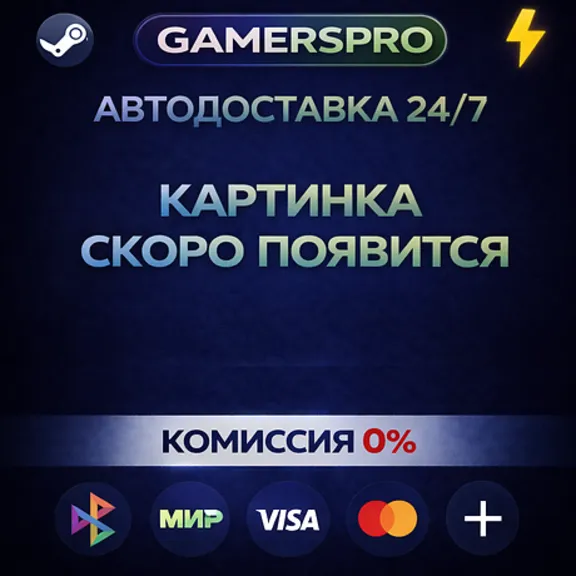 Samson・ВЫБОР РЕГИОНА・STEAM GIFT АВТО・