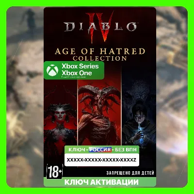 RU Ключ | Diablo IV: Age of Hatred Collection (Xbox)