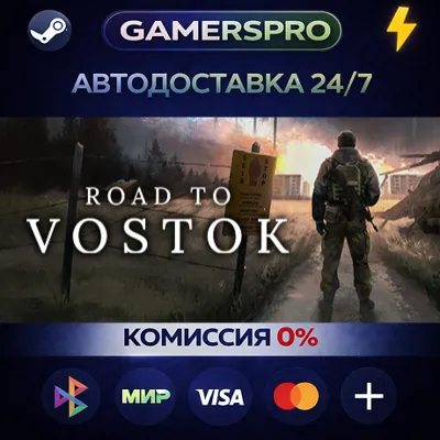 Road to Vostok・ВЫБОР РЕГИОНА・STEAM GIFT АВТО・