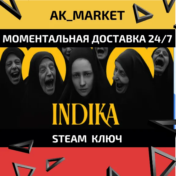 🔥🔥 INDIKA  /Steam Ключ / РФ+СНГ