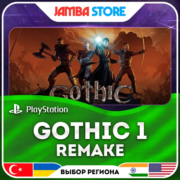 Gothic 1 Remake · PS4/PS5 · Выбор региона