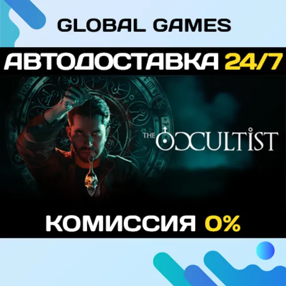 The Occultist STEAM GIFT 🚀АВТОДОСТАВКА