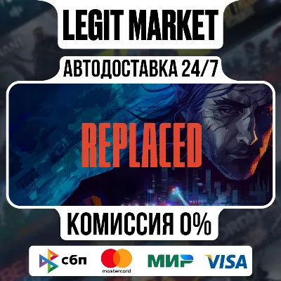 REPLACED / Steam АВТО / РУ + МИР