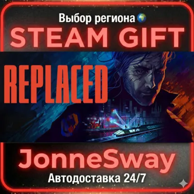 REPLACED РУ/КЗ/УК/ТР/АР/КНР