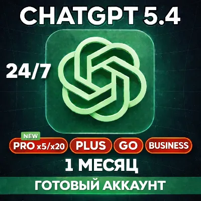 [AUTO 24/7] CHATGPT PLUS | PRO | GO | BUSINESS – READY ACCOUNT | 1 MONTH
