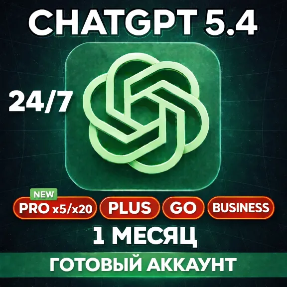 [AUTO 24/7] CHATGPT PLUS | PRO | GO | BUSINESS – READY ACCOUNT | 1 MONTH