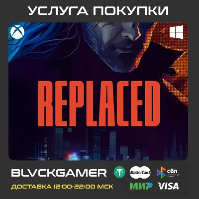 REPLACED (XBOX+PC) - Активация