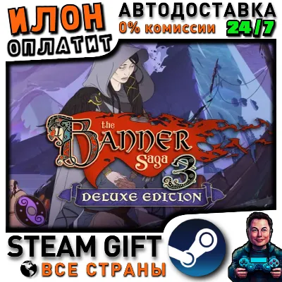 The Banner Saga 3: Deluxe Edition · Steam ALL COUNTRIES