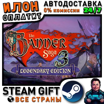 The Banner Saga 3: Legendary Edition · Steam ALL COUNTRIES