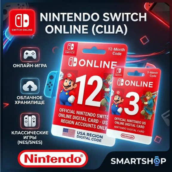 Nintendo Switch Online 14 days  3/12 Month US Gift Card