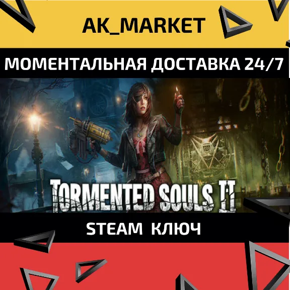🔥🔥 Tormented Souls 2 /Steam KEY / Region FREE
