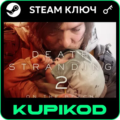 DEATH STRANDING 2: ON THE BEACH | СНГ | Standard\Deluxe Edition | STEAM