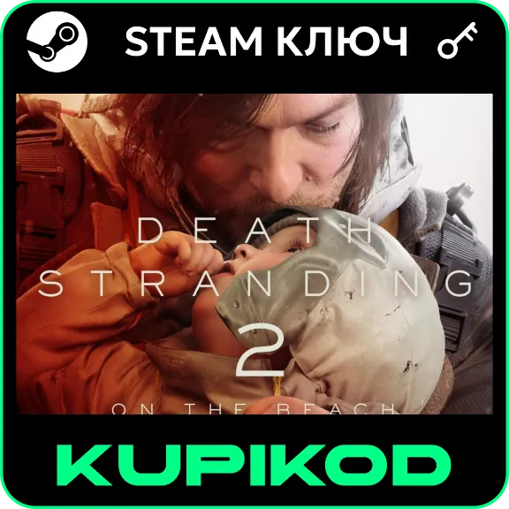 DEATH STRANDING 2: ON THE BEACH | СНГ | Standard\Deluxe Edition | STEAM