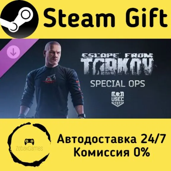 🚀 Escape from Tarkov: USEC - Special Ops 🤖 Steam Gift РФ/КЗ/др. ⚡ Автодоставка
