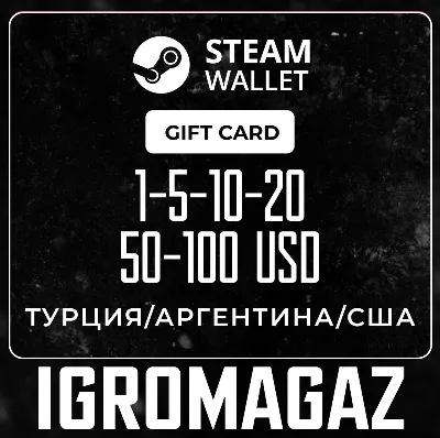 Карты Steam 5-10-20-50-100$ Турция/Аргентина/США🔵USD