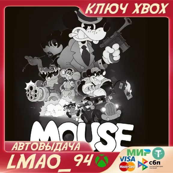 MOUSE: P.I. For Hire XBOX SERIES XS|PC КЛЮЧ