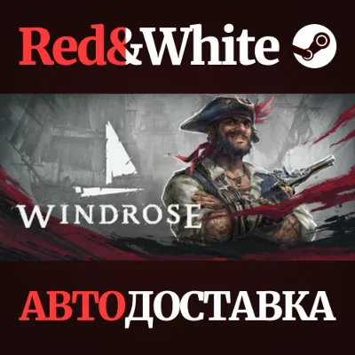 Windrose * STEAM RU*KZ*UA*СНГ🔥АВТОДОСТАВКА