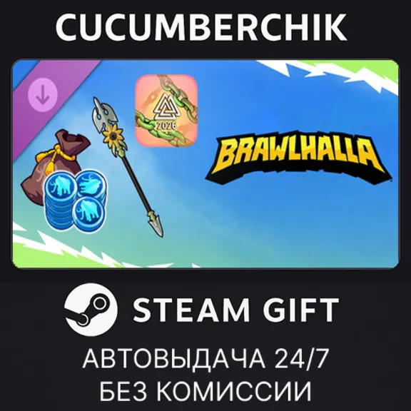 Brawlhalla - Spring Esports 2026 Pack✅STEAM GIFT AUTO✅RU+МИР