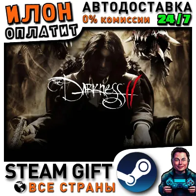 The Darkness II · Steam ALL COUNTRIES