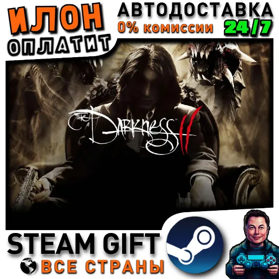 The Darkness II · Steam ALL COUNTRIES