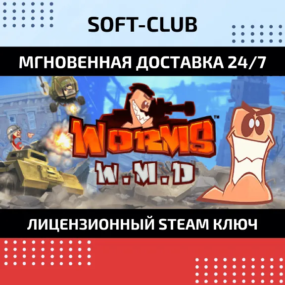 Worms W.M.D /WMD / STEAM KEY / RU+CIS