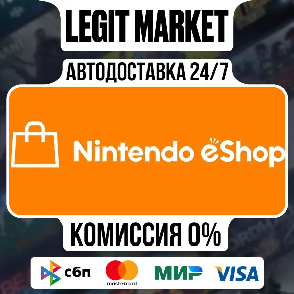 Nintendo eShop 35$ USD | Карта США | USA Регион | АВТО