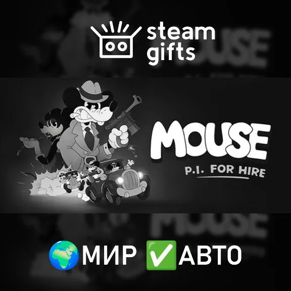 MOUSE: P.I. For Hire Digital Deluxe Edition МИР АВТО