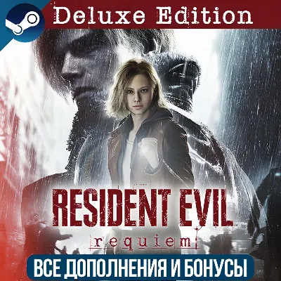 RESIDENT EVIL REQUIREMENT - DELUXE EDITION | ALL ADD-ONS AND BONUSES | REGION FREE