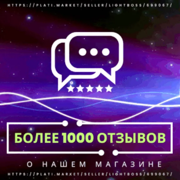 ✨Honkai: Star Rail | Слава Безымянных / Медаль Безымянных | Официальная оплата