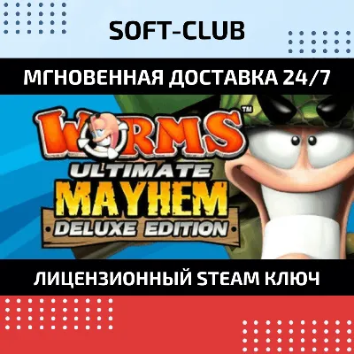 Worms Ultimate Mayhem Deluxe Edition/ STEAM KEY /RU+CIS