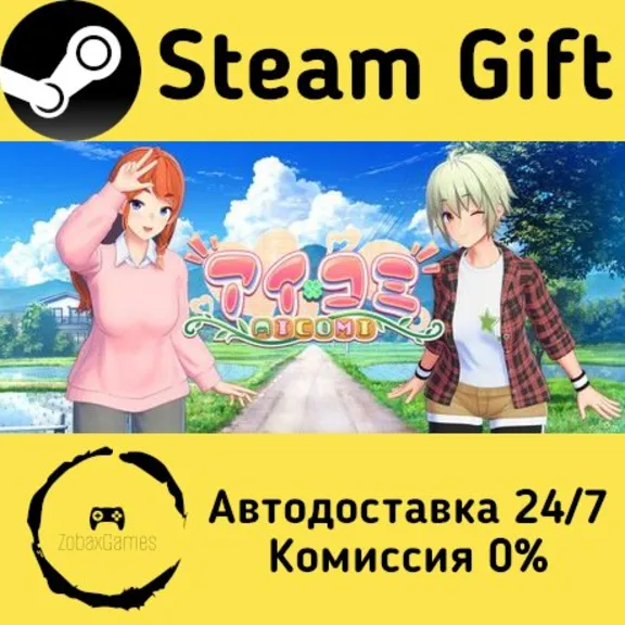 🚀 AICOMI 🤖 Steam Gift RU/KZ/etc ⚡ Autodelivery