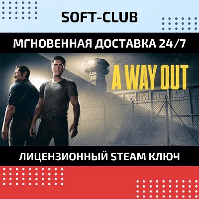 A Way Out / Origin KEY / REGION FREE