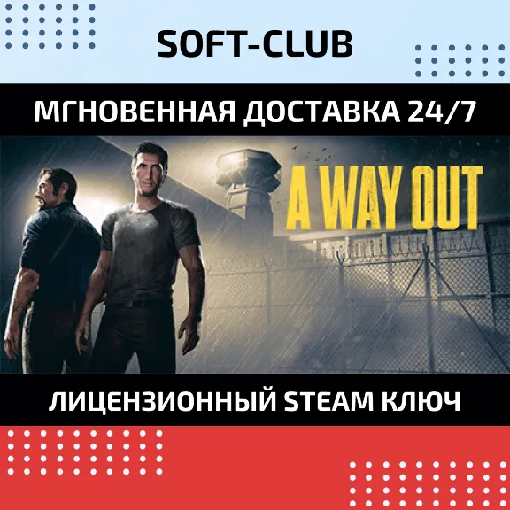 A Way Out / Origin KEY / REGION FREE