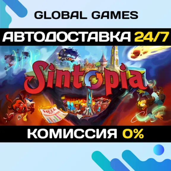 Sintopia🔑Steam Ключ РФ+СНГ