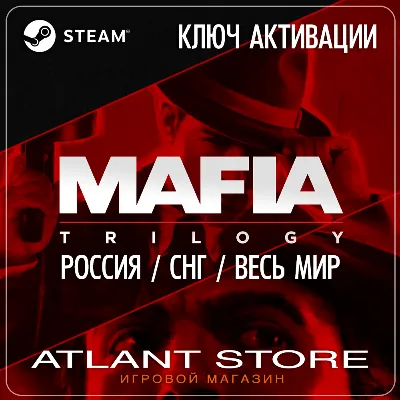 Mafia Trilogy Definitive Edition (13 in 1) (Steam Key) RU-CIS-GLOBAL