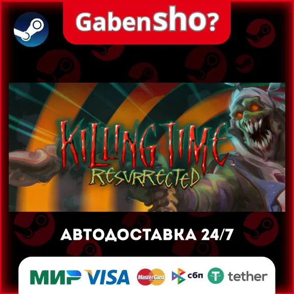 セール【新品】KILLING TIME: RESURRECTED Купить Killing Time: Resurrected СТИМ Steam Gift